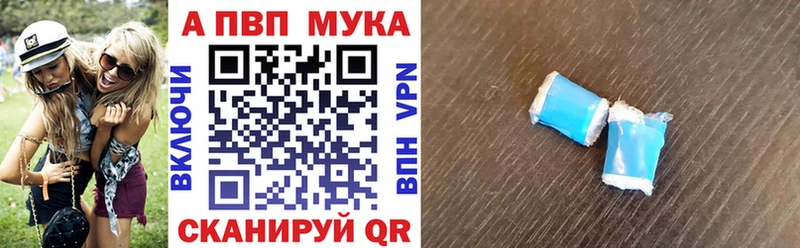 APVP крисы CK  blacksprut tor  Кораблино  где можно купить наркотик 