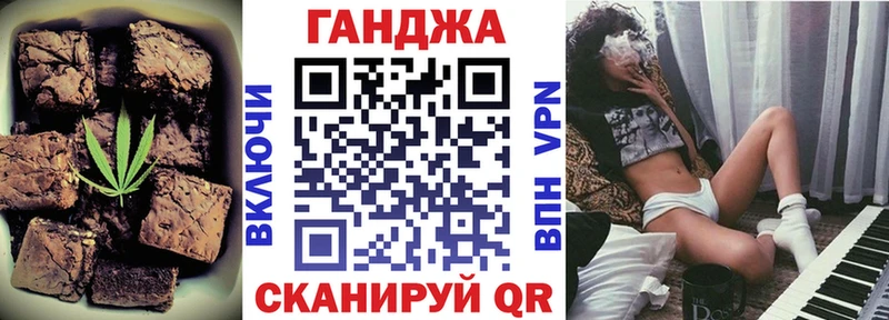 Canna-Cookies конопля  darknet телеграм  Кораблино  даркнет сайт 