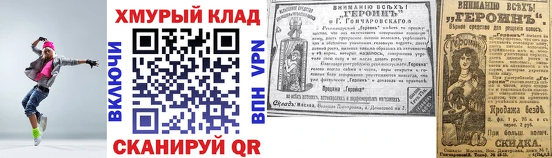 магазин продажи наркотиков  Кораблино  ссылка на мегу ссылка  Героин герыч 