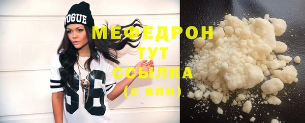 меф VHQ Богданович