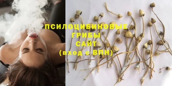 кокаин премиум Тобольск