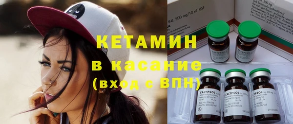 бутик Богородск
