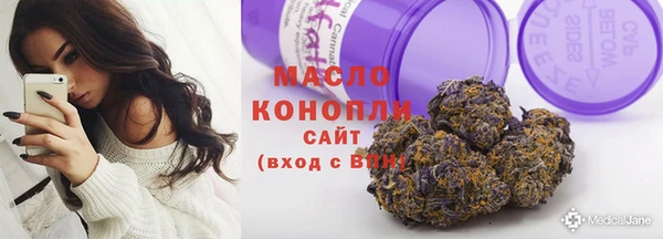 бутик Богородск