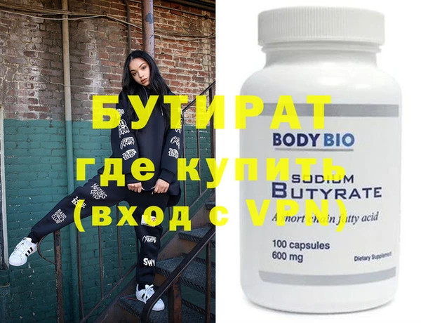 меф VHQ Богданович