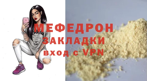 бутик Богородск