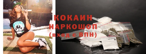бутик Богородск
