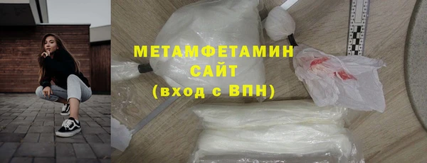 меф VHQ Богданович