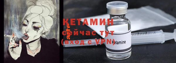 меф VHQ Богданович