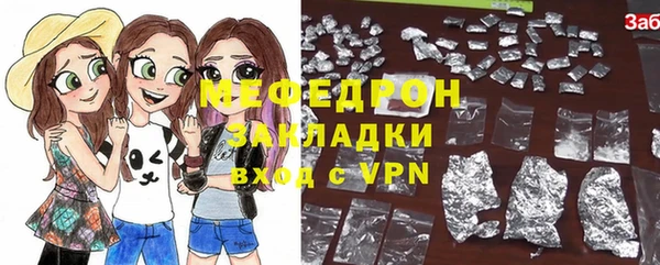 меф VHQ Богданович