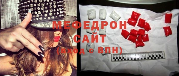 меф VHQ Богданович