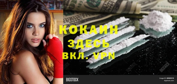 меф VHQ Богданович