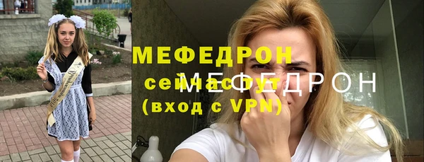 меф VHQ Богданович