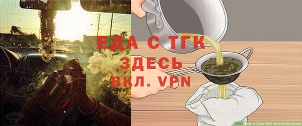 меф VHQ Богданович
