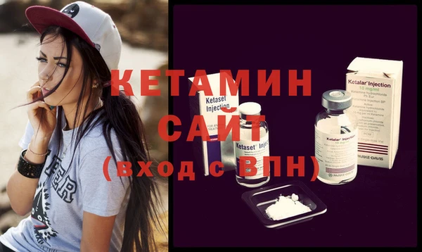 бутик Богородск