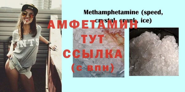 бутик Богородск