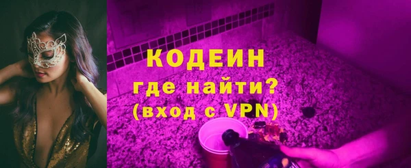 бутик Богородск