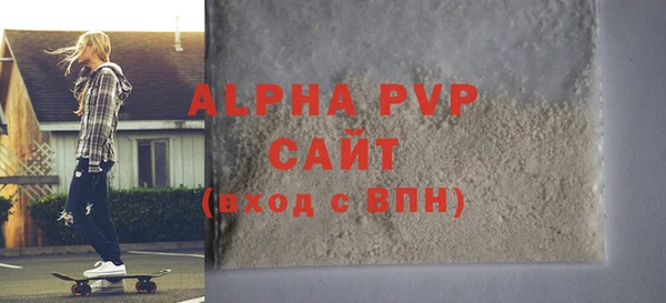 меф VHQ Богданович