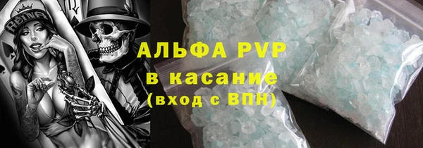 бутик Богородск