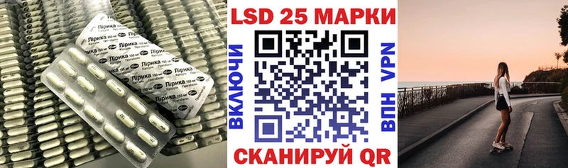 где купить наркотик  Кораблино  LSD-25 экстази ecstasy 