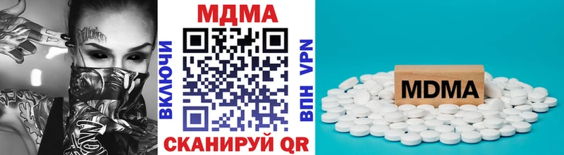 купить   Кораблино  МДМА VHQ 