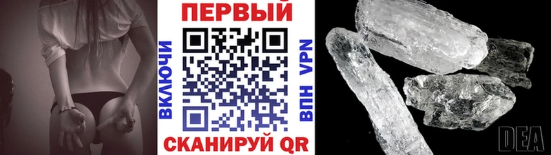 дарнет шоп  Кораблино  МЕТАМФЕТАМИН кристалл 