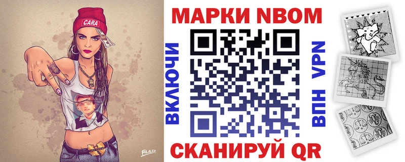 блэк спрут ССЫЛКА  Кораблино  Марки NBOMe 1500мкг 