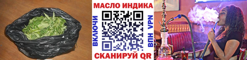 ТГК THC oil  Кораблино 